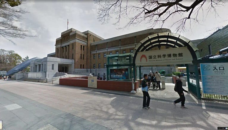 National Museum of Nature and Science - Theater 360