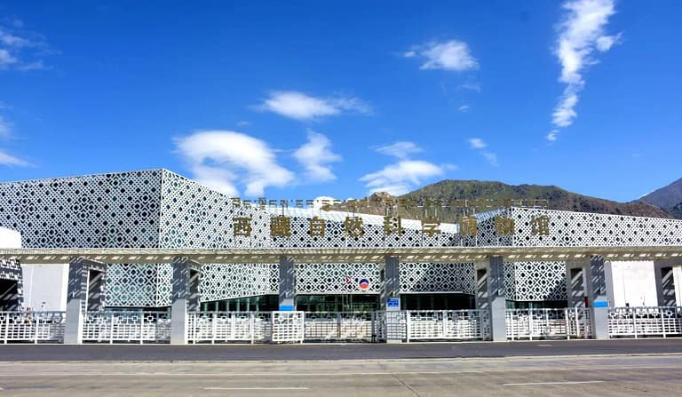 Tibet Natural Science Museum
