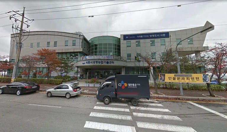 Siheung Agriculture Technology Center Planetarium