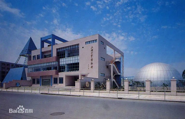 Shanghai Children Museum