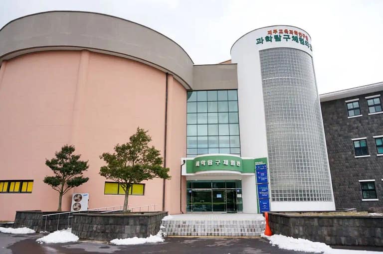 Jeju Future Education Research Institute Planetarium