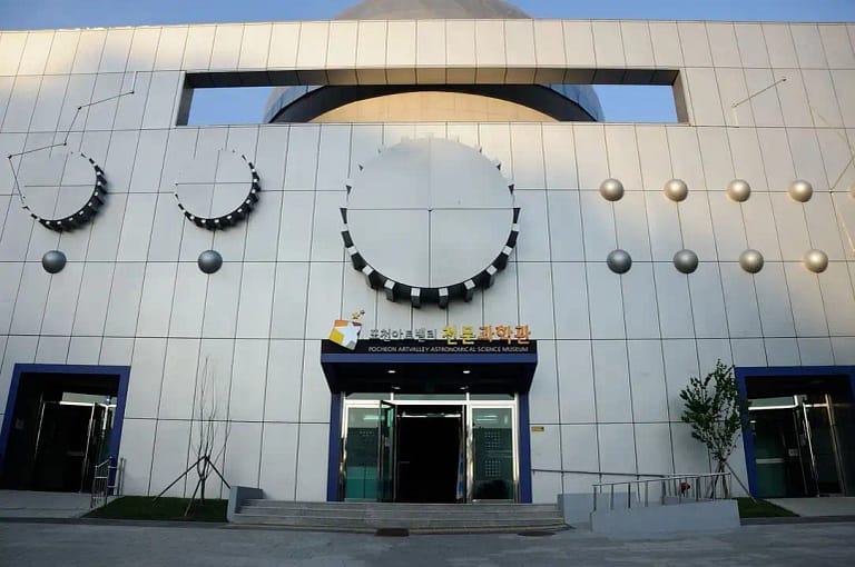 Pocheon Artvalley Astronomical Science Museum