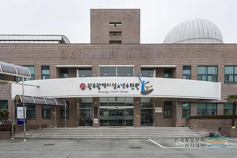 Gwangju Youth Center Planetarium
