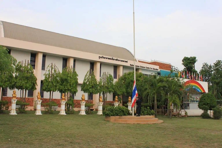 Nakhon Sawan Science Center for Education