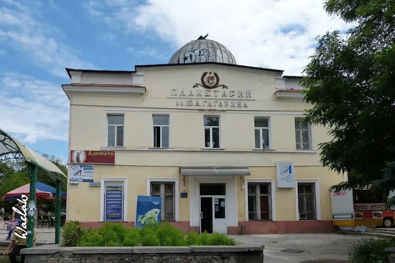 Planetarium Gagarine