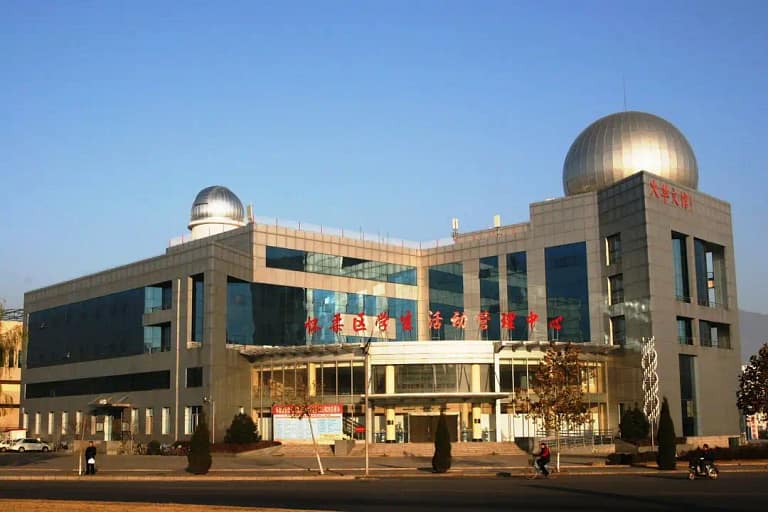 Huairou District Student Activity Center Planetarium