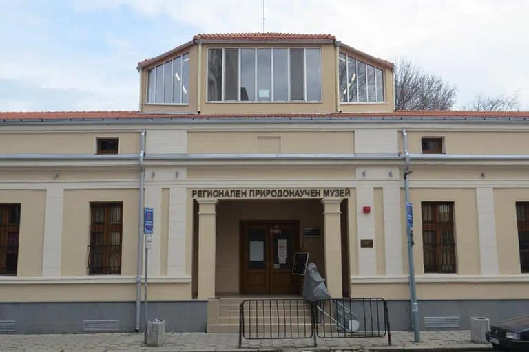 Regional Natural History Museum of Plovdiv
