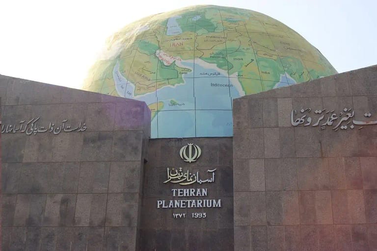 Planetario de la Organización Geográfica Nacional