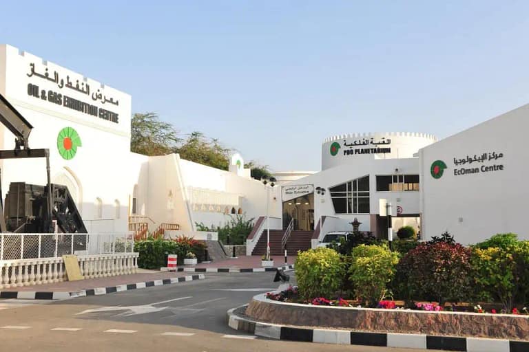 Petroleum Development Oman Planetarium