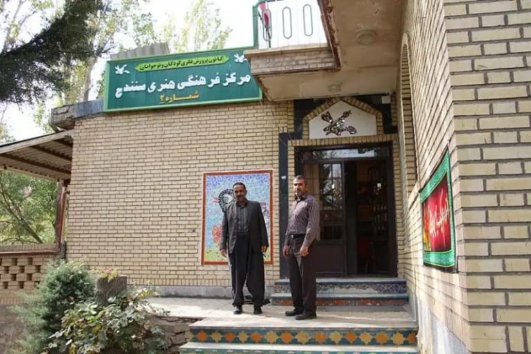 Sanandaj Cultural Center Planetarium