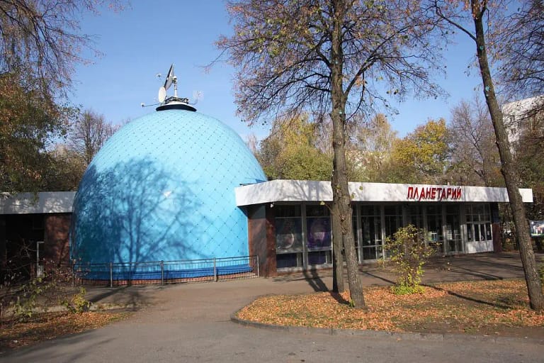Planetario de Ufá