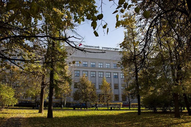 Planetario de la Universidad Minin