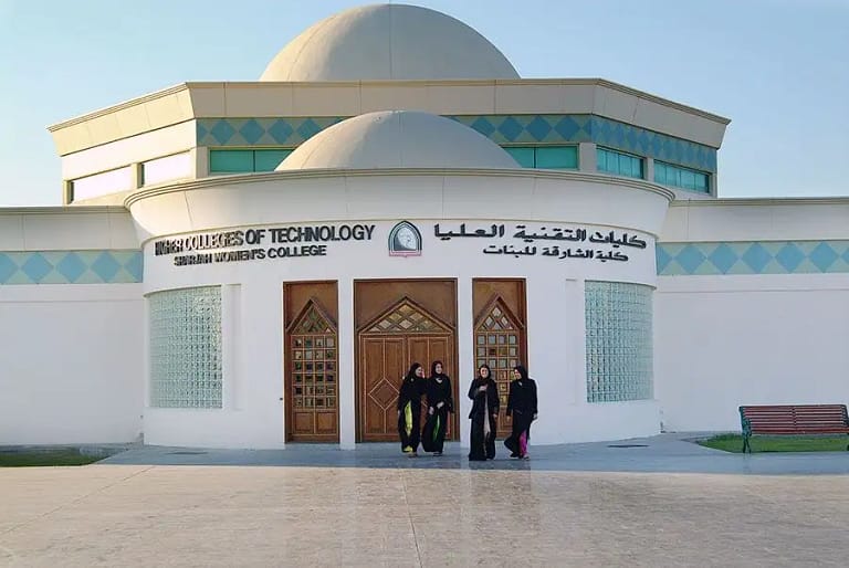 Higher Colleges of Technology Planetarium - Sharjah Women's College