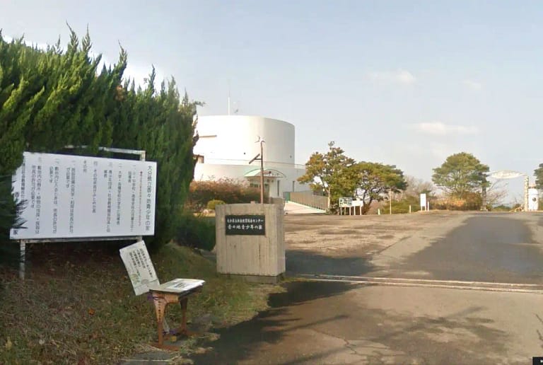 Oita Prefectural Kakaji Youth Nature House Planetarium