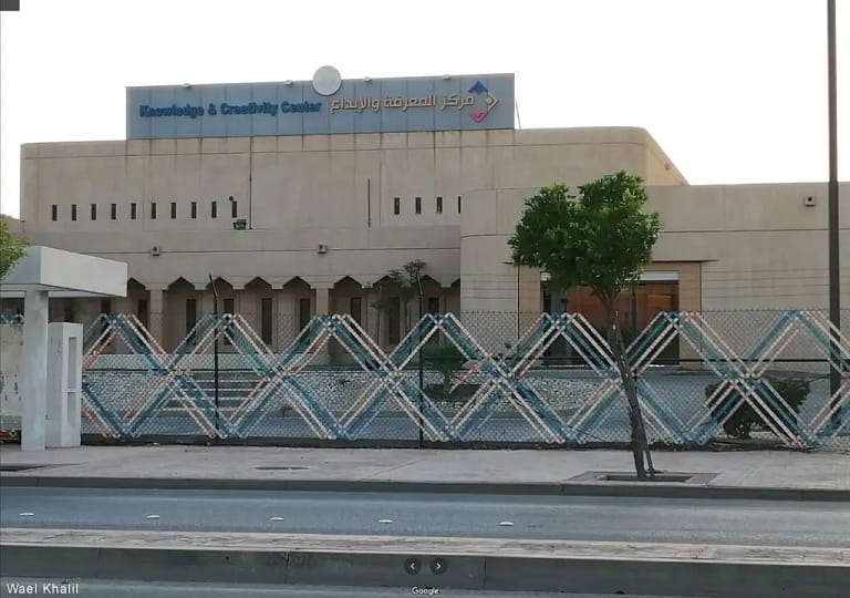 Science Center - Knowledge and Creativity Center Jubail