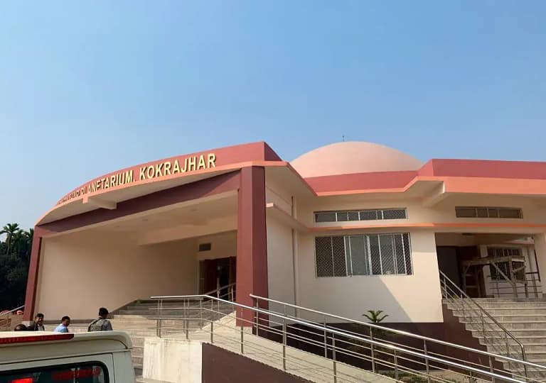 Kokrajhar Planetarium & Science Centre