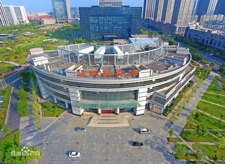 Yancheng Science Museum