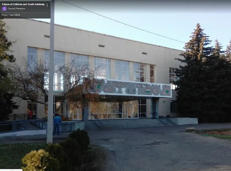 Palace of Children and Youth Volzhsky Planetarium