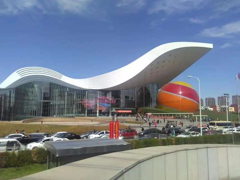 Inner Mongolia Science Museum