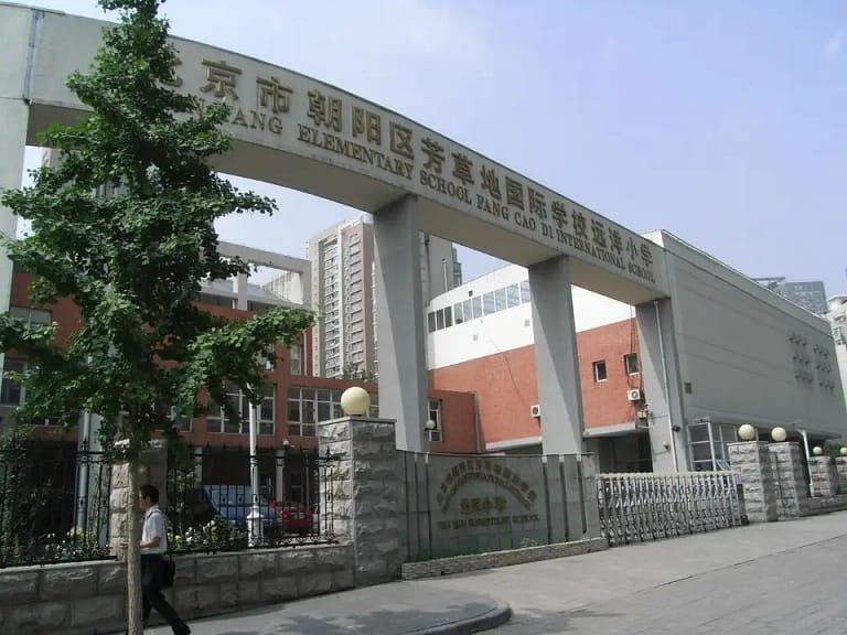 Planetario de la Escuela Primaria Fangcao Yuanyang