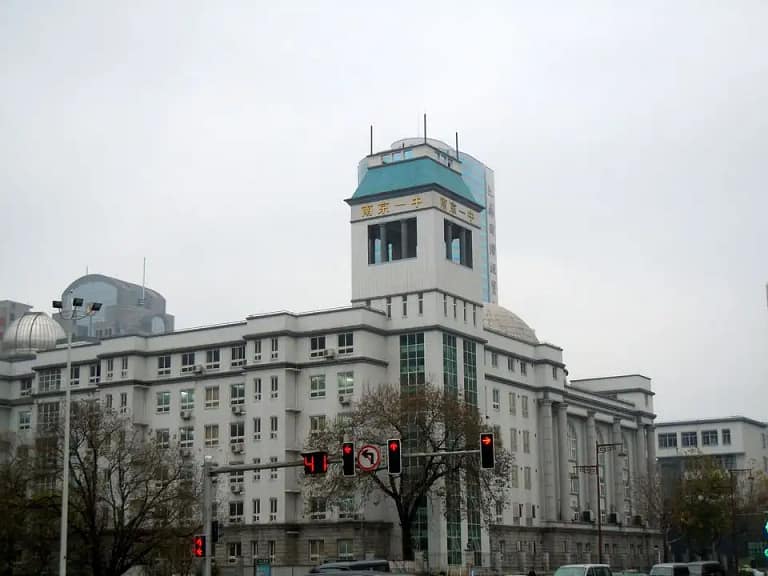 Nanjing No.1 Middle School Planetarium