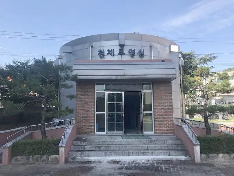 Sangju Office of Education Planetarium