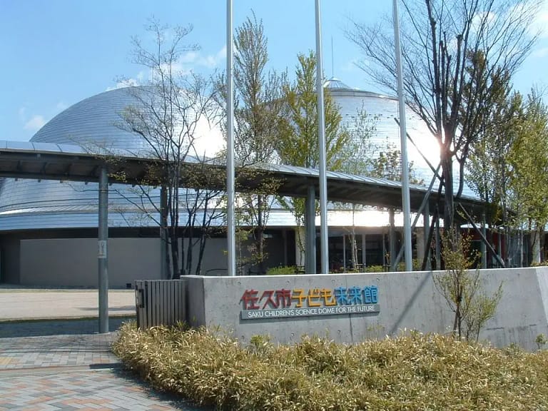 Saku Children's Science Dome for the future